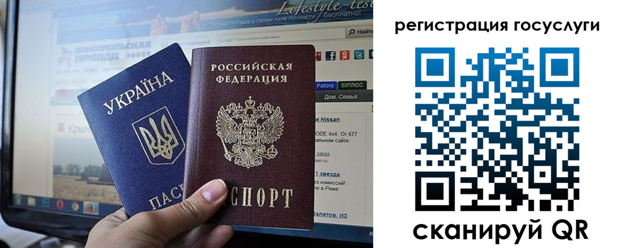 временная регистрация поиск в Называевске